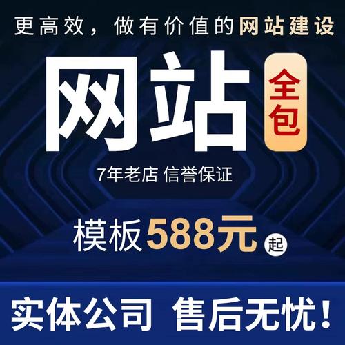 网站搭建制作公司,网站搭建制作公司哪家专业靠谱?-图3 网站搭建制作公司,网站搭建制作公司哪家专业靠谱?-图3