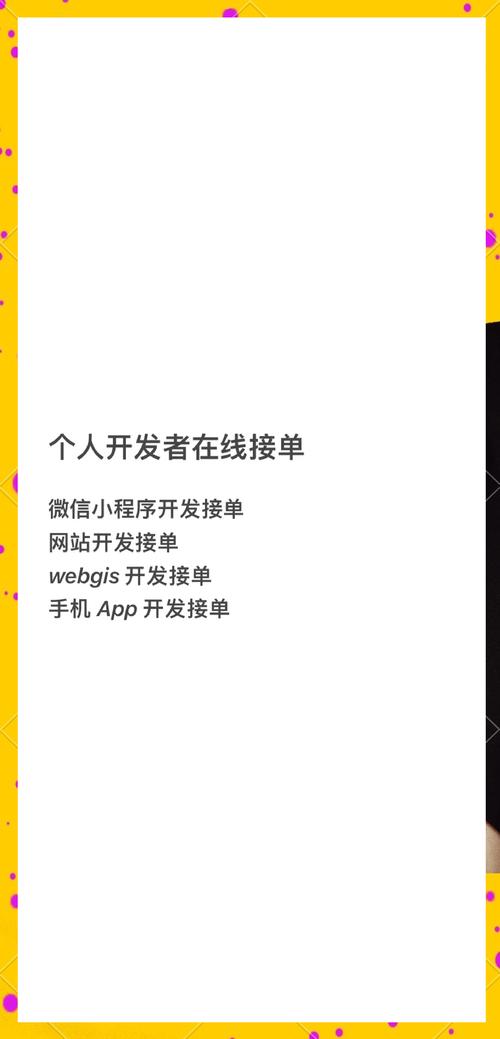 如何选择好的app软件开发,如何选到靠谱的app软件开发?-图2 如何选择好的app软件开发,如何选到靠谱的app软件开发?-图2