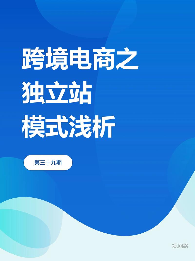 搭建电商需要哪些,搭建电商需哪些核心要素?-图2 搭建电商需要哪些,搭建电商需哪些核心要素?-图2