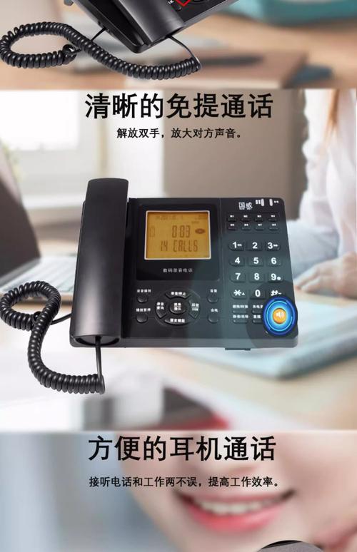 八位电话号码如何朗读,八位电话号码如何规范朗读?-图1 八位电话号码如何朗读,八位电话号码如何规范朗读?-图1