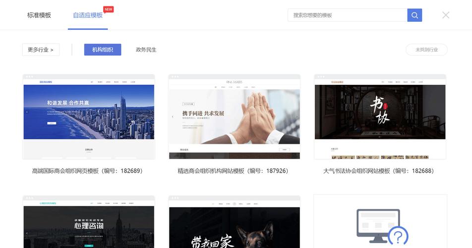 站点搭建属于什么行业,站点搭建属于哪个行业?-图2 站点搭建属于什么行业,站点搭建属于哪个行业?-图2