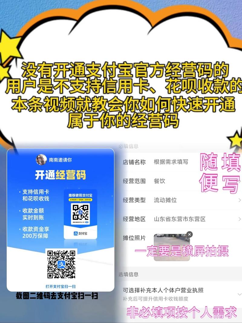 支付宝如何获取校验码,支付宝校验码怎么获取?-图1 支付宝如何获取校验码,支付宝校验码怎么获取?-图1