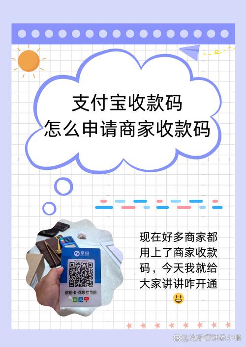 支付宝如何获取校验码,支付宝校验码怎么获取?-图2 支付宝如何获取校验码,支付宝校验码怎么获取?-图2