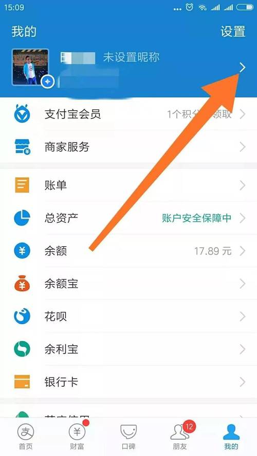 支付宝如何获取校验码,支付宝校验码怎么获取?-图3 支付宝如何获取校验码,支付宝校验码怎么获取?-图3
