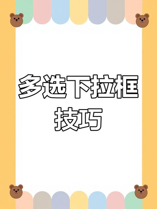 触摸屏如何制作下拉框，触摸屏下拉框如何制作？-图2