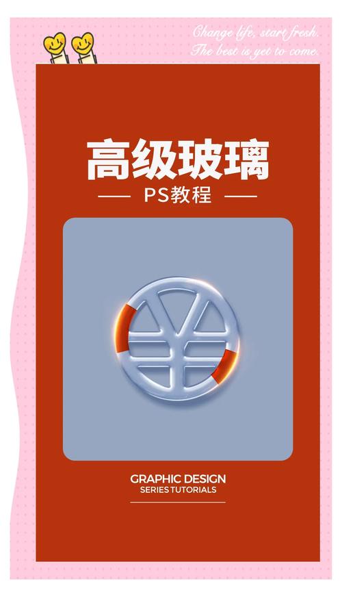 ps如何做出玻璃屏幕的效果,PS玻璃屏幕效果怎么做?-图1 ps如何做出玻璃屏幕的效果,PS玻璃屏幕效果怎么做?-图1