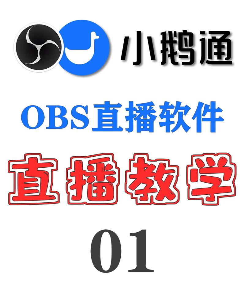 小鹅通直播完了如何关闭，小鹅通直播结束后如何关闭？-图3