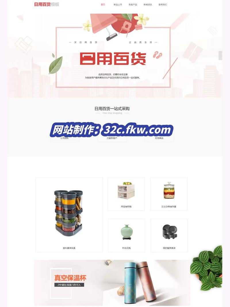 怎么搭建网页端,网页端搭建从何开始?-图2 怎么搭建网页端,网页端搭建从何开始?-图2