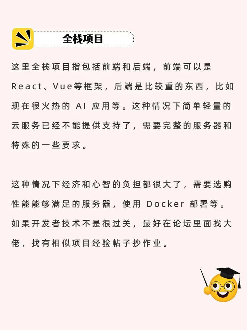 怎么搭建网页端,网页端搭建从何开始?-图3 怎么搭建网页端,网页端搭建从何开始?-图3