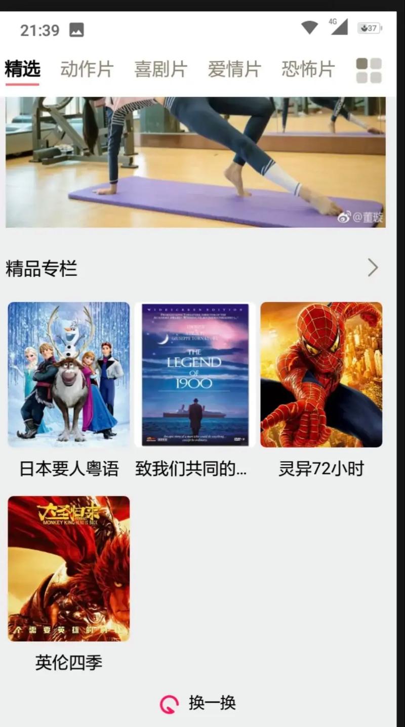 网站搭建手机app开发,网站搭建与手机App开发,如何选择?-图2 网站搭建手机app开发,网站搭建与手机App开发,如何选择?-图2