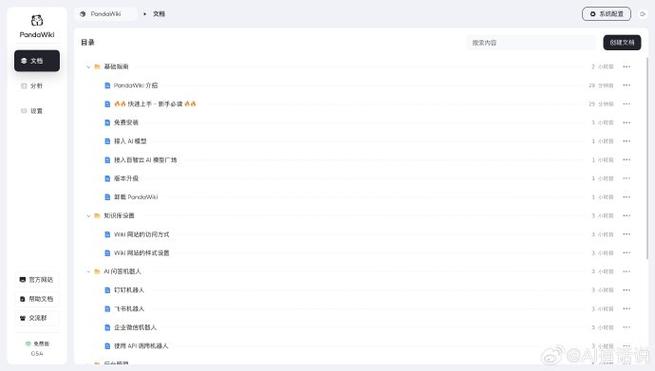 github 搭建网站,GitHub如何搭建网站?-图1 github 搭建网站,GitHub如何搭建网站?-图1