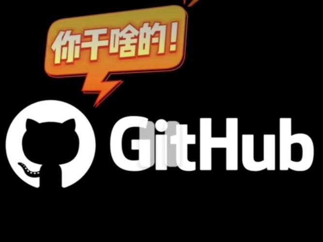 github 搭建网站,GitHub如何搭建网站?-图2 github 搭建网站,GitHub如何搭建网站?-图2