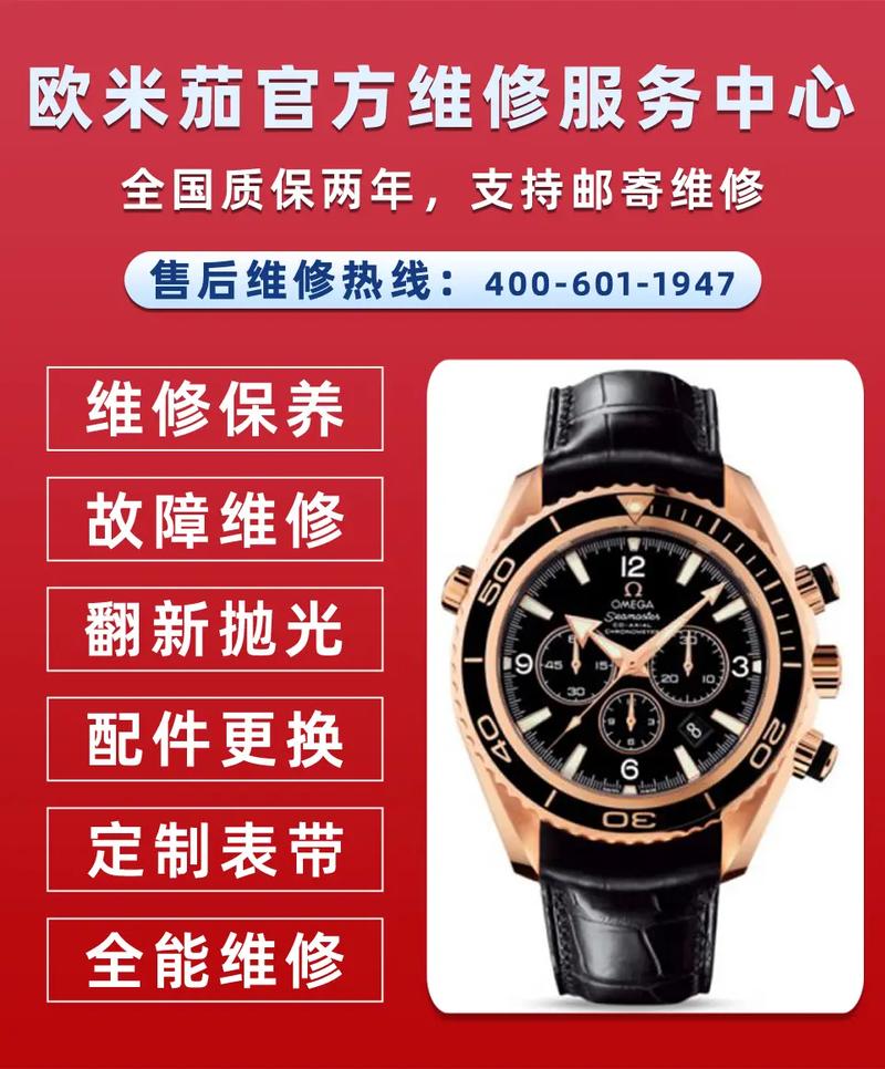 欧米茄表厂招聘,欧米茄表厂招什么样的人?-图2 欧米茄表厂招聘,欧米茄表厂招什么样的人?-图2