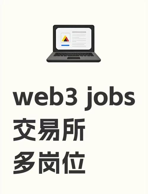 Web developer招聘,Web开发岗招人,核心要求与竞争点在哪?-图1 Web developer招聘,Web开发岗招人,核心要求与竞争点在哪?-图1