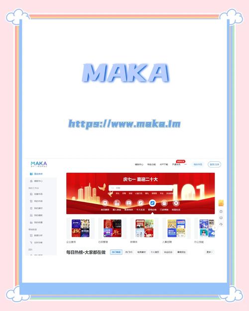 wap手机网站搭建,wap手机网站搭建要注意哪些问题?-图2 wap手机网站搭建,wap手机网站搭建要注意哪些问题?-图2