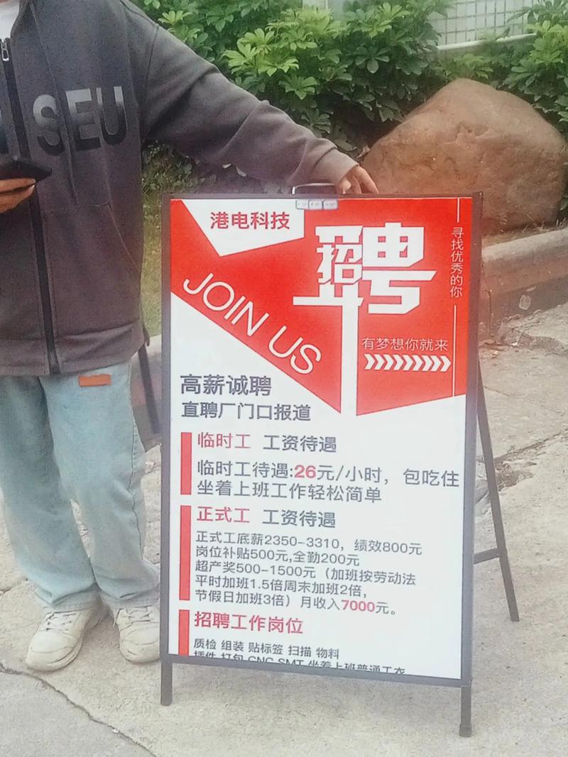 广州cocos 招聘,广州Cocos招聘,哪些岗位在招?-图1 广州cocos 招聘,广州Cocos招聘,哪些岗位在招?-图1