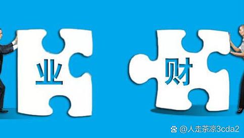 税务筹划团队搭建方案,税务筹划团队如何高效搭建?-图1 税务筹划团队搭建方案,税务筹划团队如何高效搭建?-图1