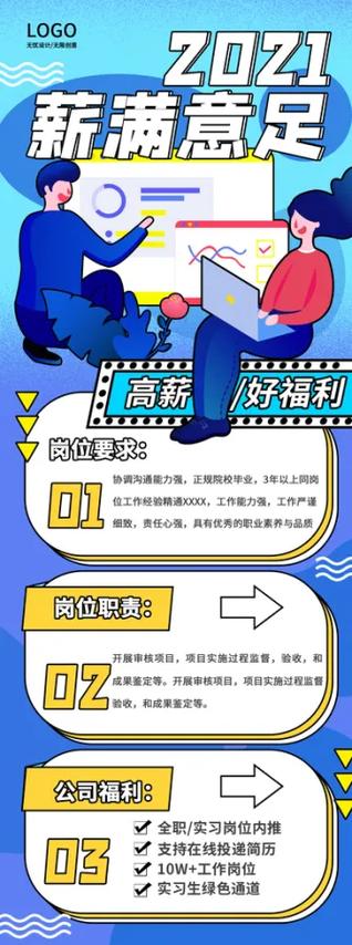 手机招聘源码,手机招聘源码如何快速搭建与运营?-图3 手机招聘源码,手机招聘源码如何快速搭建与运营?-图3