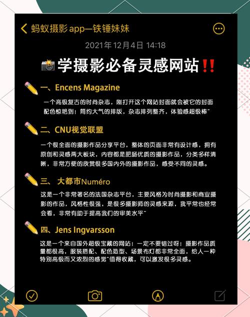 如何建立自己的摄影网站,如何快速建个人摄影网站?-图1 如何建立自己的摄影网站,如何快速建个人摄影网站?-图1