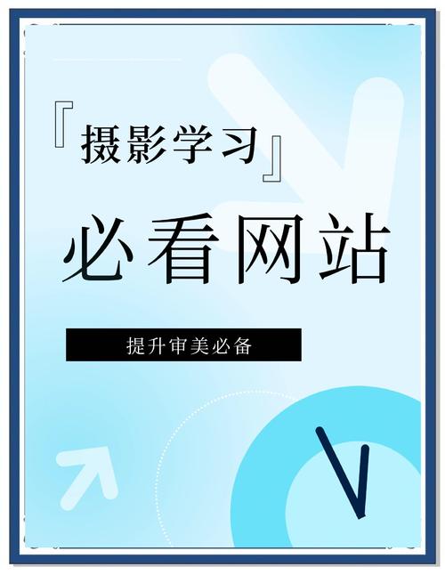 如何建立自己的摄影网站,如何快速建个人摄影网站?-图3 如何建立自己的摄影网站,如何快速建个人摄影网站?-图3