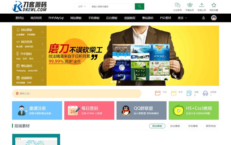 织梦站内站搭建,织梦站内站如何搭建?-图1 织梦站内站搭建,织梦站内站如何搭建?-图1