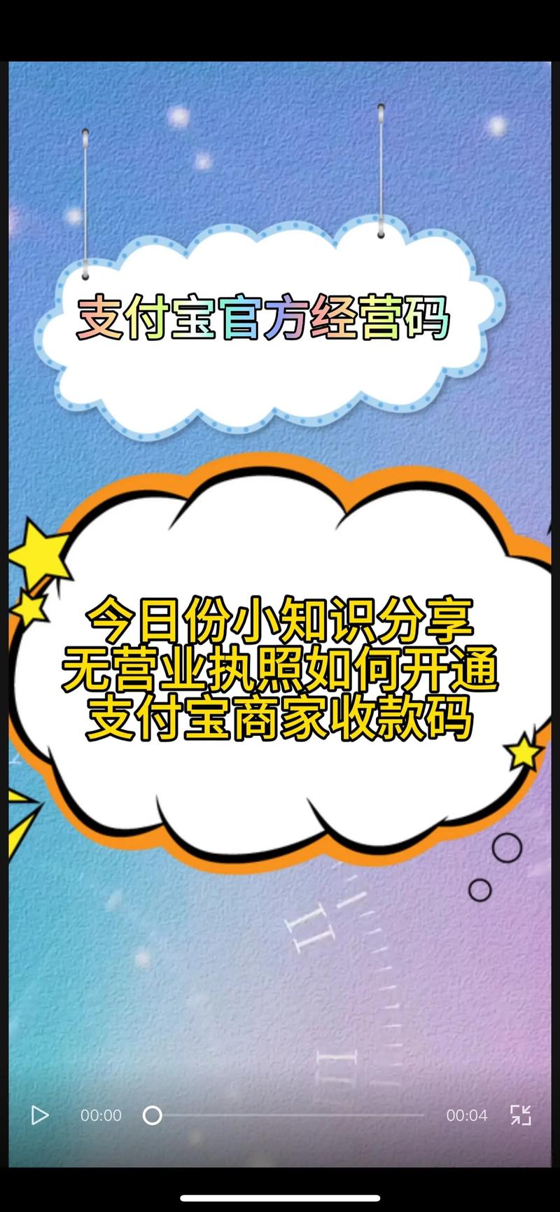 网站如何做支付宝接口,网站如何接入支付宝接口?-图2 网站如何做支付宝接口,网站如何接入支付宝接口?-图2