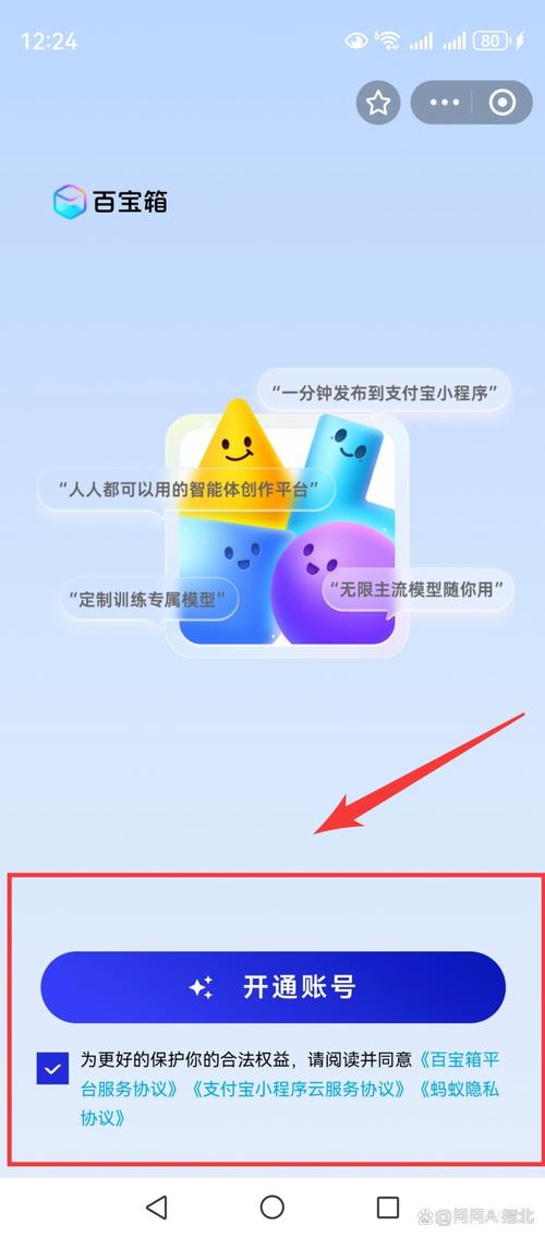 网站如何做支付宝接口,网站如何接入支付宝接口?-图3 网站如何做支付宝接口,网站如何接入支付宝接口?-图3