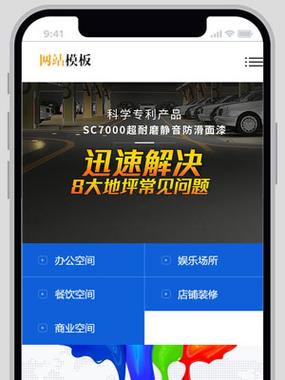 dede 手机模板中的搜索如何实现,dede手机模板搜索如何实现?-图1 dede 手机模板中的搜索如何实现,dede手机模板搜索如何实现?-图1