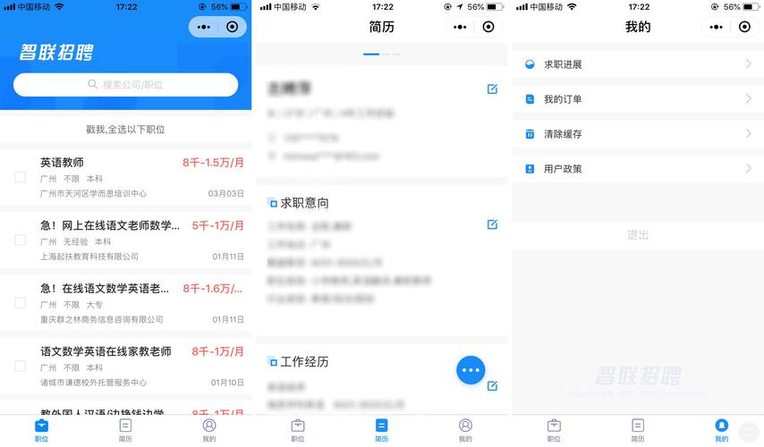 网易拉钩招聘,网易拉钩招聘,信息真实吗?-图3 网易拉钩招聘,网易拉钩招聘,信息真实吗?-图3