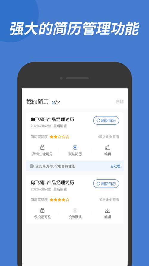 职场招聘app,职场招聘app,求职者如何高效避坑?-图2 职场招聘app,职场招聘app,求职者如何高效避坑?-图2