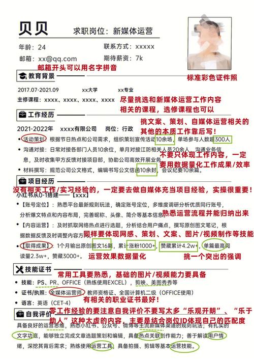转行it 招聘,转行IT,招聘方最看重什么?-图3 转行it 招聘,转行IT,招聘方最看重什么?-图3