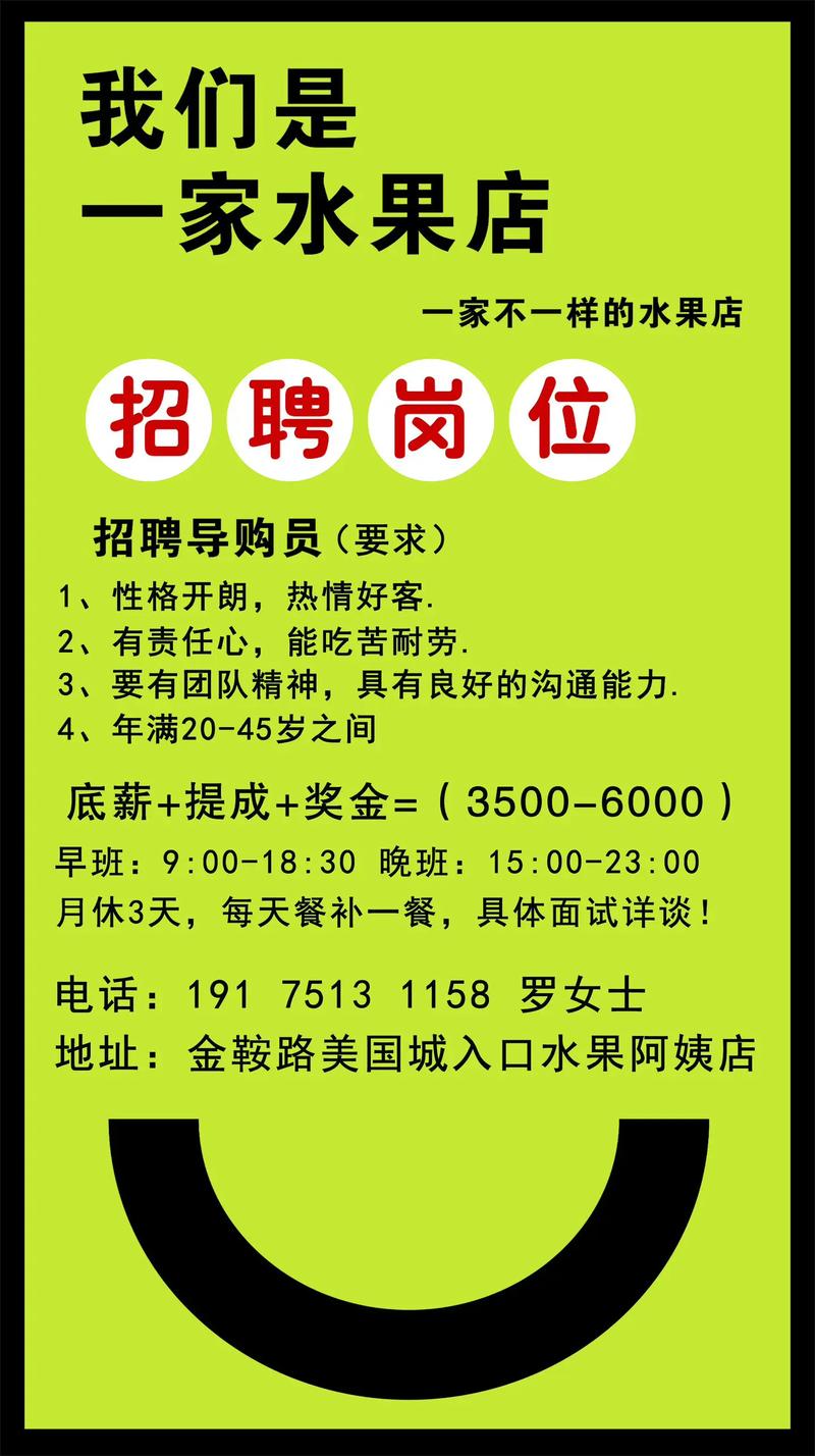 呼市php招聘,呼市PHP招聘薪资待遇如何?-图3 呼市php招聘,呼市PHP招聘薪资待遇如何?-图3