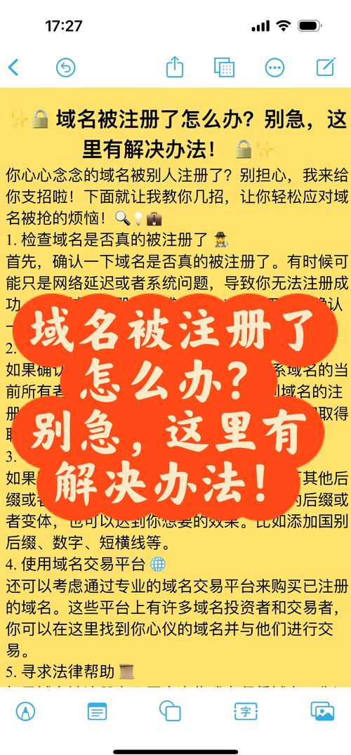 如何知道一个域名的权重,如何判断域名权重高低?-图2 如何知道一个域名的权重,如何判断域名权重高低?-图2