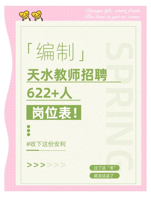 招聘统计网站,招聘统计网站数据真实吗?-图3 招聘统计网站,招聘统计网站数据真实吗?-图3