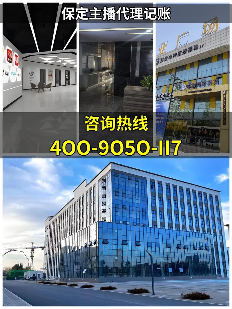 河北保定网站搭建公司,保定网站搭建公司哪家靠谱?-图2 河北保定网站搭建公司,保定网站搭建公司哪家靠谱?-图2