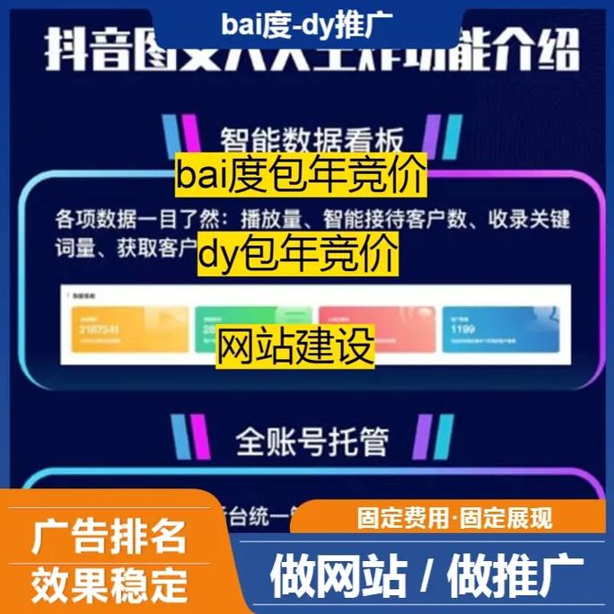 河北保定网站搭建公司,保定网站搭建公司哪家靠谱?-图3 河北保定网站搭建公司,保定网站搭建公司哪家靠谱?-图3