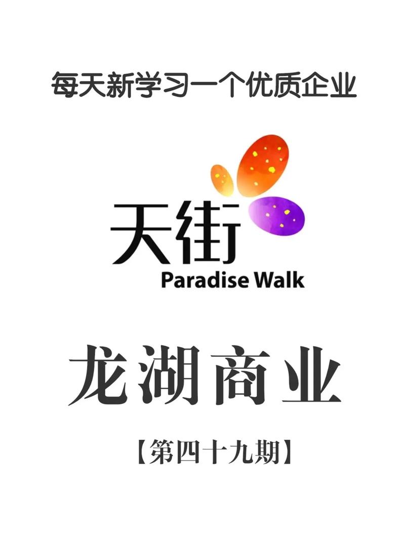 龙湖it招聘,龙湖IT招聘有哪些岗位?薪资如何?-图2 龙湖it招聘,龙湖IT招聘有哪些岗位?薪资如何?-图2