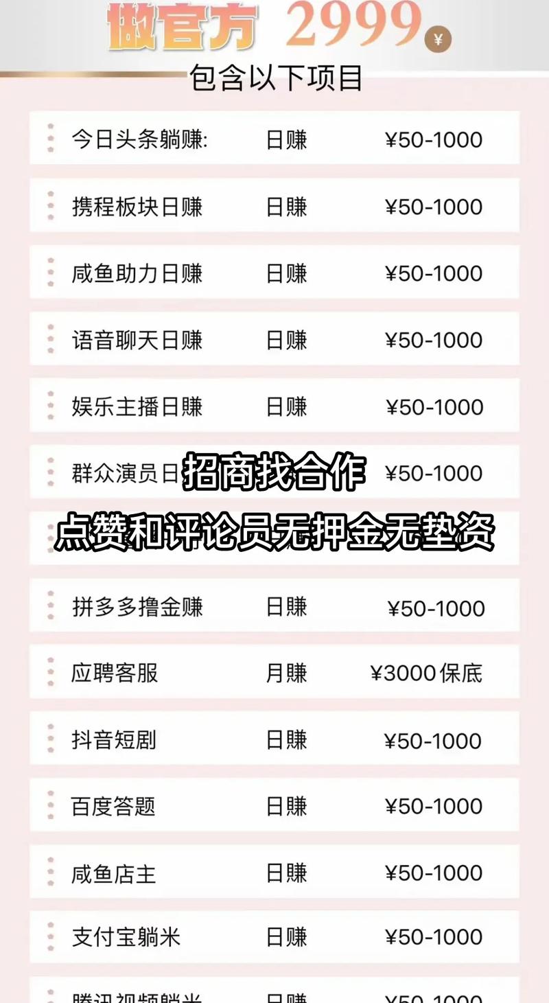 快手 php 招聘,快手PHP招聘要求有哪些?-图2 快手 php 招聘,快手PHP招聘要求有哪些?-图2