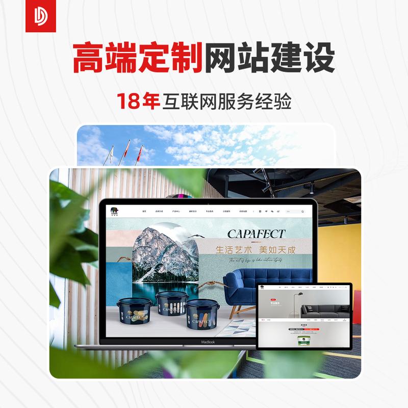 北京专业网站搭建公司,北京专业网站搭建公司哪家强?-图1 北京专业网站搭建公司,北京专业网站搭建公司哪家强?-图1