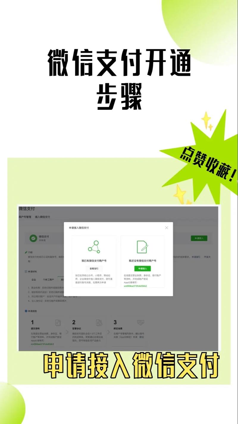 如何用微信向商家付款吗,微信向商家付款怎么操作?-图1 如何用微信向商家付款吗,微信向商家付款怎么操作?-图1