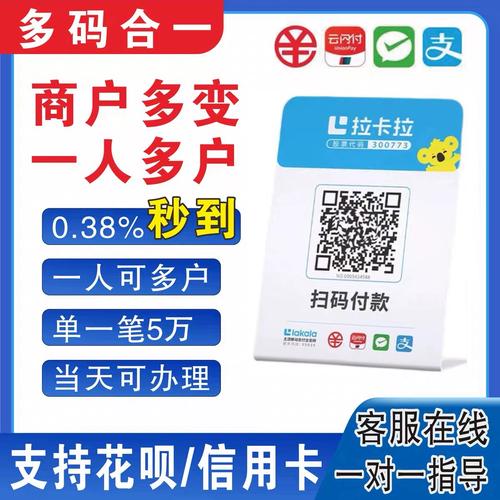 如何用微信向商家付款吗，微信向商家付款怎么操作？-图3