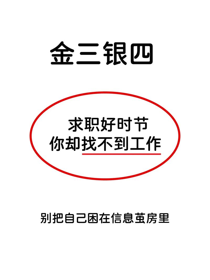 招聘被pending,招聘被pending,是卡在哪一步了?-图3 招聘被pending,招聘被pending,是卡在哪一步了?-图3