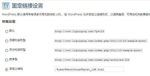 2003伪静态环境搭建，2003伪静态环境如何搭建？-图2