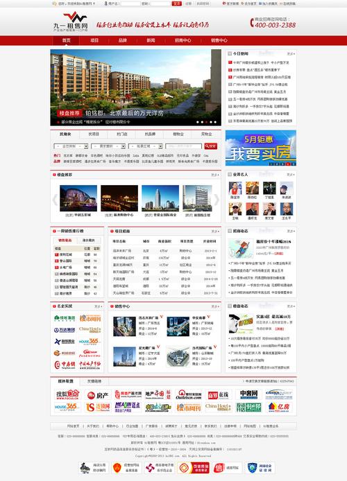 免费门户网站搭建,免费门户网站搭建,如何轻松实现?-图1 免费门户网站搭建,免费门户网站搭建,如何轻松实现?-图1