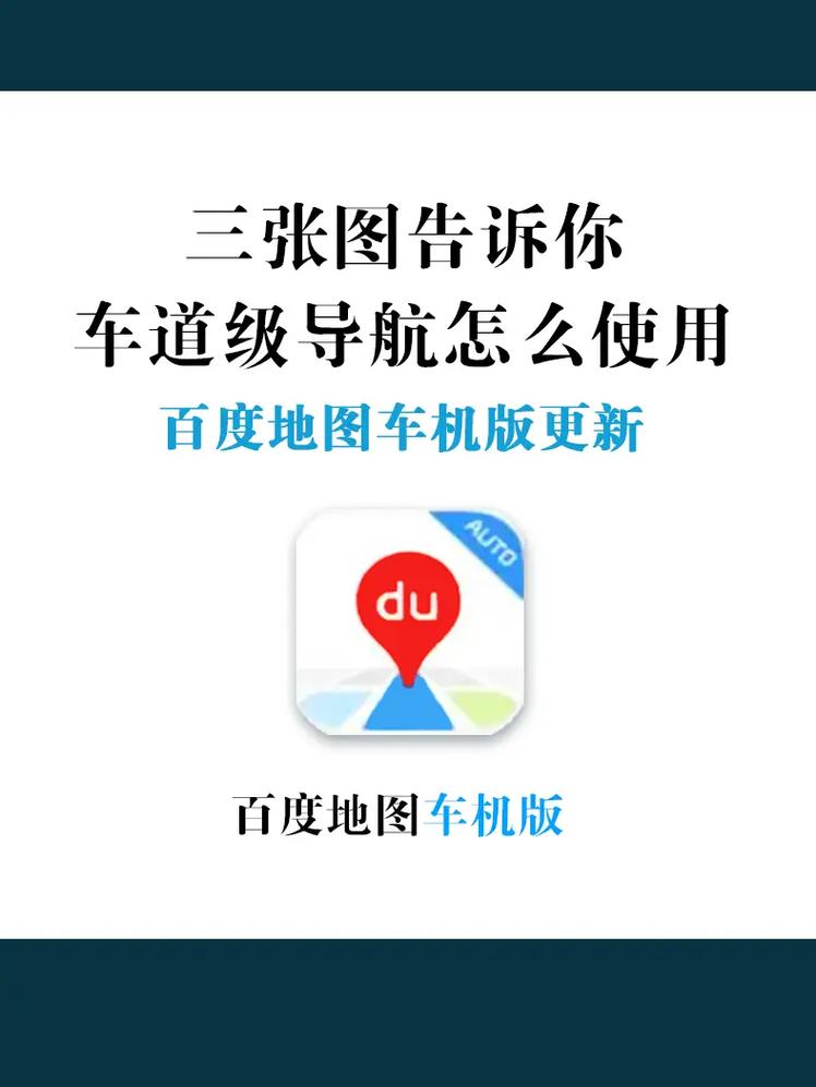 网站中如何放百度地图,网站如何嵌入百度地图?-图1 网站中如何放百度地图,网站如何嵌入百度地图?-图1