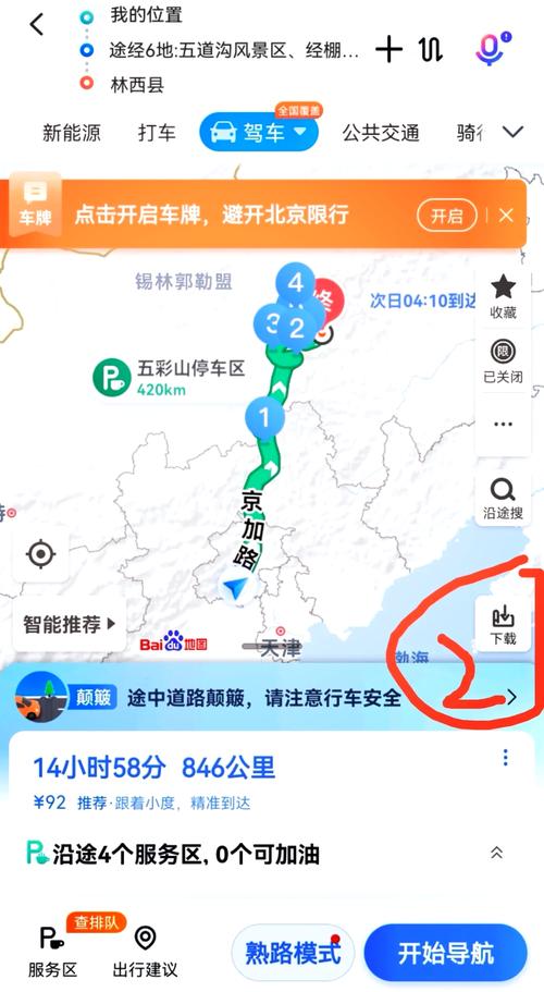 网站中如何放百度地图,网站如何嵌入百度地图?-图3 网站中如何放百度地图,网站如何嵌入百度地图?-图3