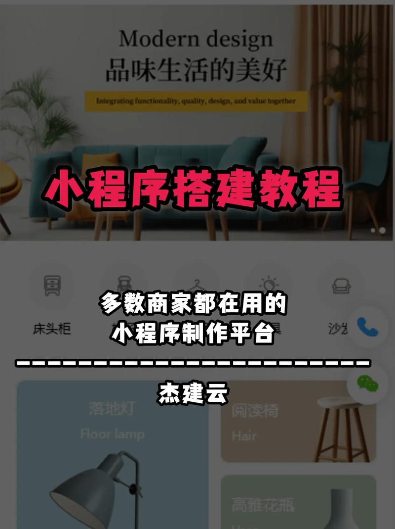 邯郸小程序快速搭建，邯郸小程序快速搭建，靠谱吗？-图2