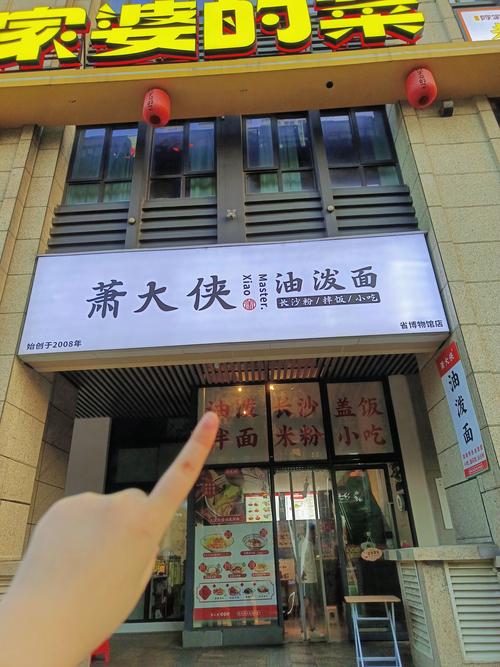 面大侠招聘,面大侠招聘,招啥样的大侠?-图1 面大侠招聘,面大侠招聘,招啥样的大侠?-图1