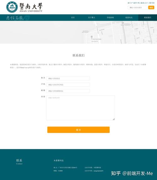 如何制造一个网页页面,网页页面制造的关键步骤有哪些?-图2 如何制造一个网页页面,网页页面制造的关键步骤有哪些?-图2