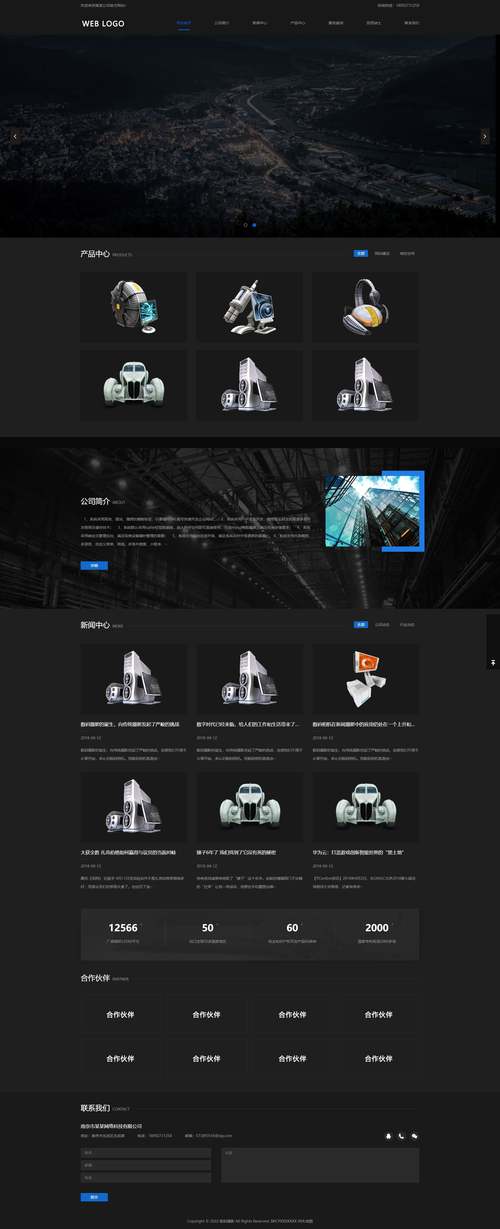 西安搭建网站,西安搭建网站,哪家靠谱又高效?-图3 西安搭建网站,西安搭建网站,哪家靠谱又高效?-图3